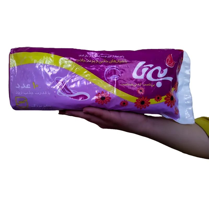نوار بهداشتی بی تا مدل 2+1 مجموعه 3 عددی - تصویر 3