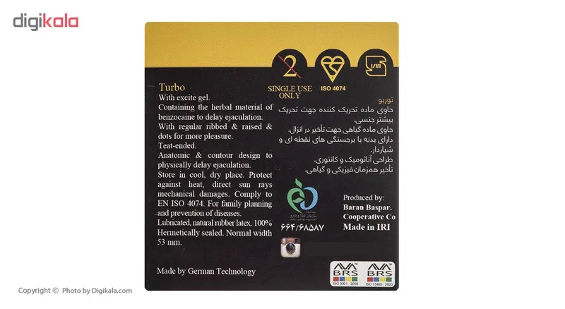 کاندوم ایکس دریم مدل Turbo بسته 3 عددی - تصویر 5