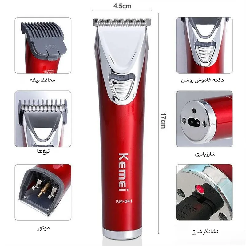 ماشین اصلاح موی سر و صورت کیمی مدل km-841 - تصویر 4