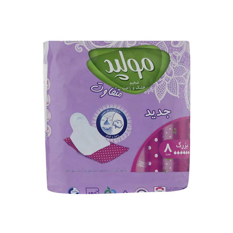 نوار بهداشتی مولپد مدل Extra Large مجموعه 12 عددی - تصویر 2