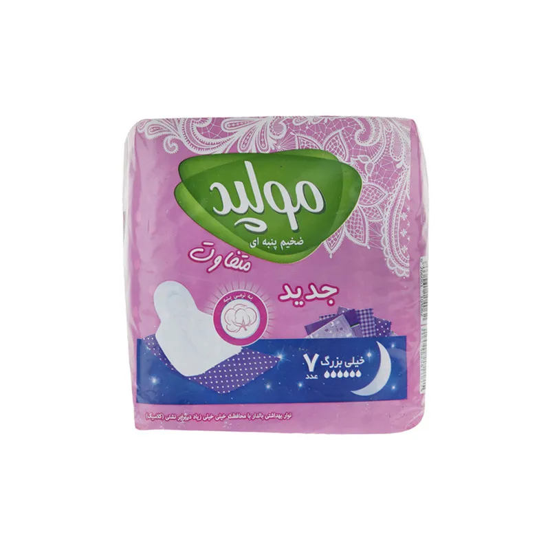 نوار بهداشتی مولپد مدل Maxi Soft مجموعه 12 عددی - تصویر 2