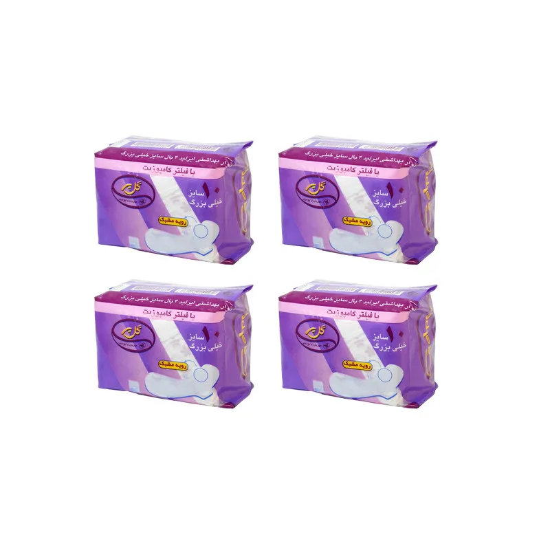 نوار بهداشتی گل پر مدل 04 سایز خیلی بزرگ مجموعه 4 عددی
