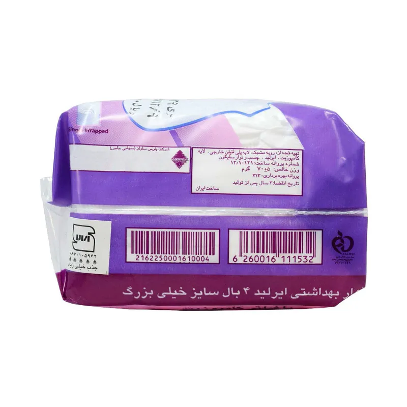 نوار بهداشتی گل پر مدل 04 سایز خیلی بزرگ مجموعه 4 عددی - تصویر 3