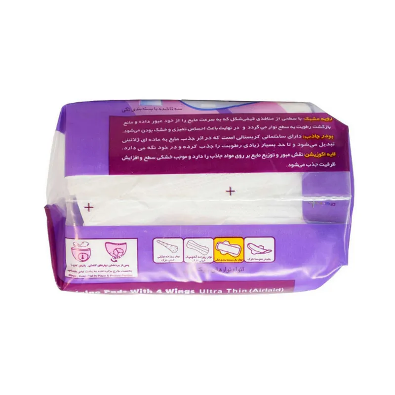 نوار بهداشتی گل پر مدل 04 سایز خیلی بزرگ مجموعه 4 عددی - تصویر 4