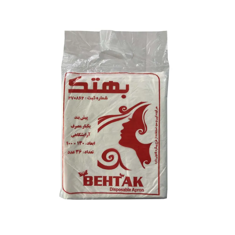 پیش بند یکبارمصرف آرایشگاهی بهتک مدل 01 مجموعه 5 عددی - تصویر 2
