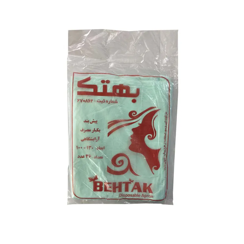 پیش بند یکبارمصرف آرایشگاهی بهتک مدل 01 مجموعه 5 عددی - تصویر 3