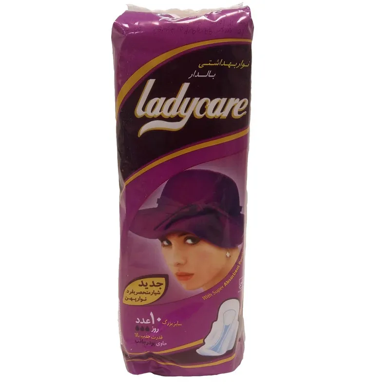 نوار بهداشتی لیدی کر مدل flat napkin مجموعه 3 عددی - تصویر 2