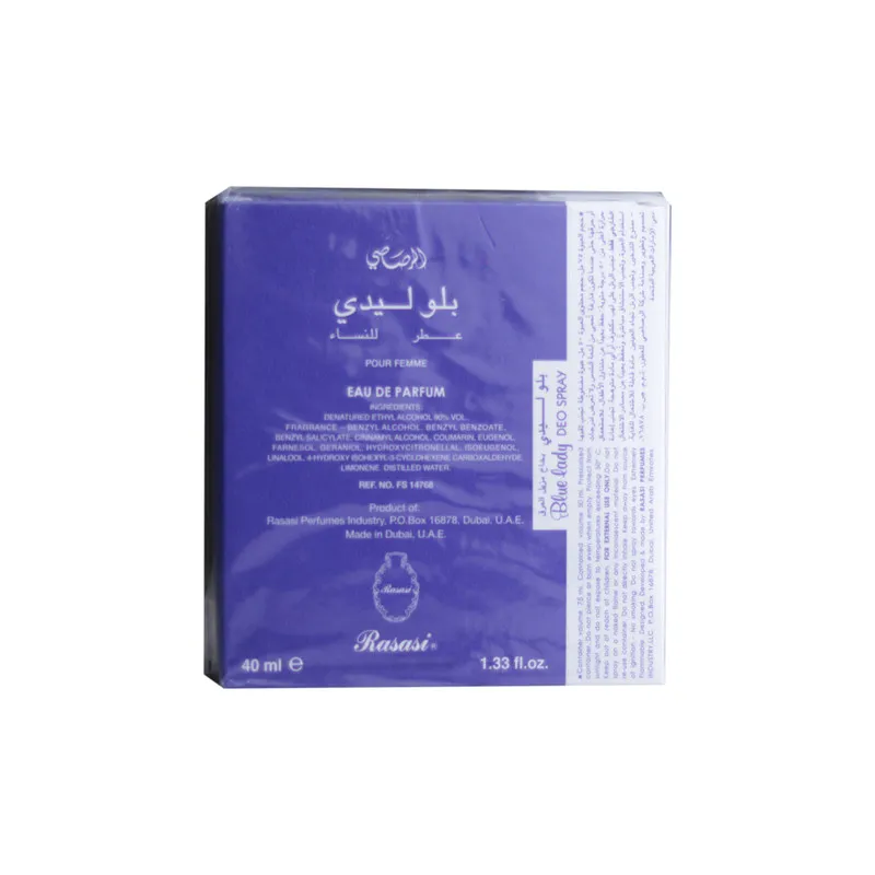 ادو پرفیوم زنانه رساسی مدل Blue Lady حجم 40 میلی لیتر - تصویر 3