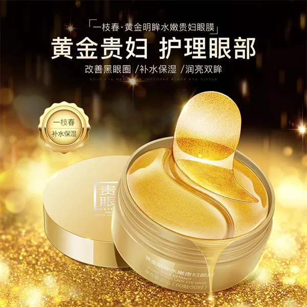 ماسک زیر چشم وان سپرینگ مدل Gold Extract حجم 80 میلی لیتر بسته 60 عددی - تصویر 4