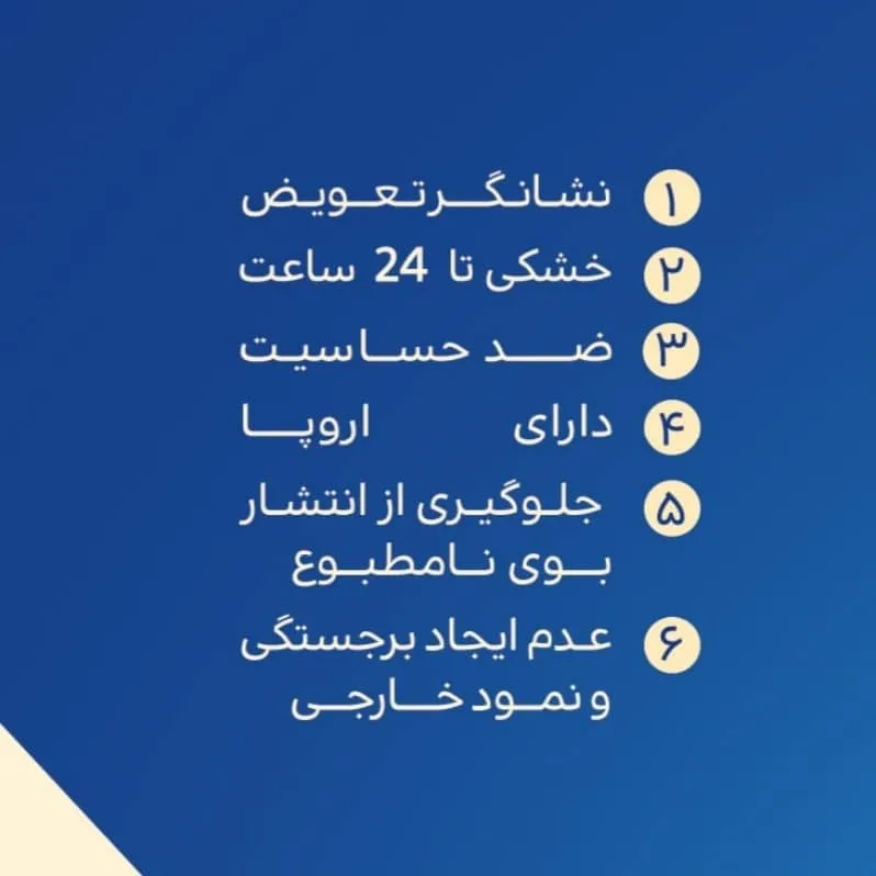 پد بی ختیاری بانوان فلوفسان مدل Normal بسته 10 عددی - تصویر 2