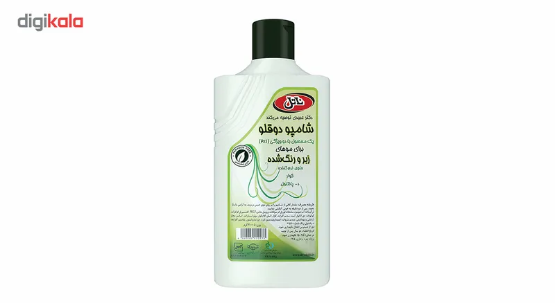 شامپو مو ناتل مدل 2 در 1 حجم 200 گرمی - تصویر 2