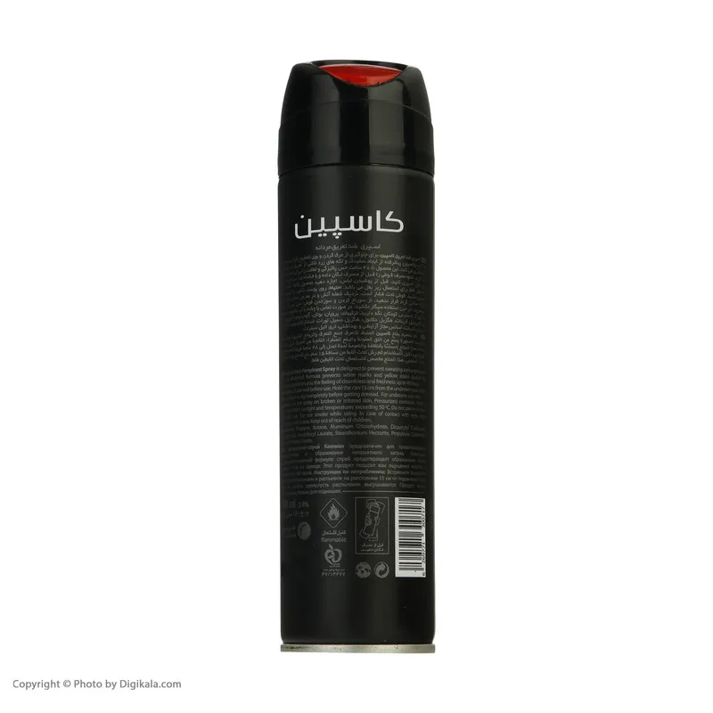 اسپری ضد تعریق مردانه کاسپین مدل ultimate dry حجم 150 میلی لیتر - تصویر 4
