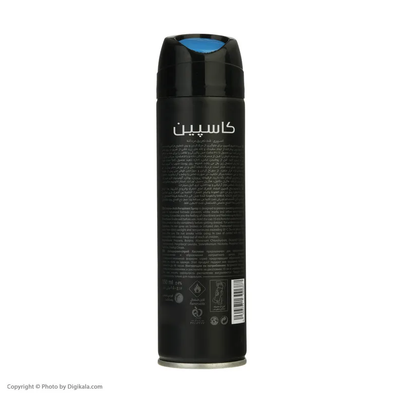 اسپری ضد تعریق مردانه کاسپین مدل power fresh حجم 150 میلی لیتر - تصویر 3