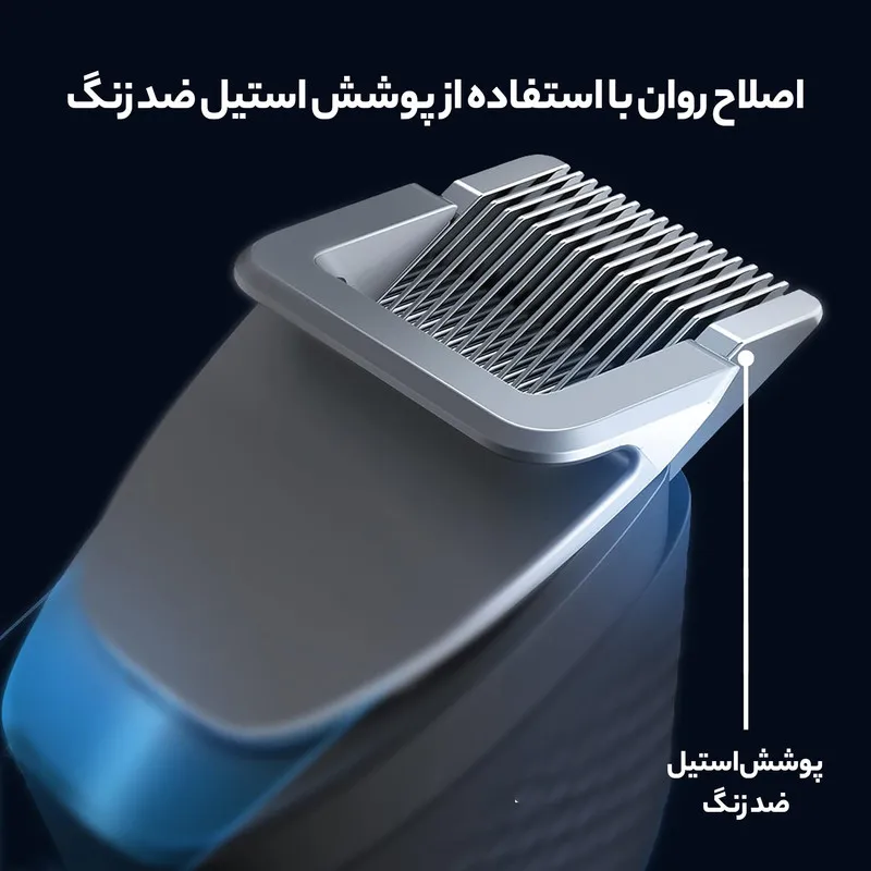 ماشین اصلاح موی سر و صورت فیلیپس مدل BT9810 - تصویر 5