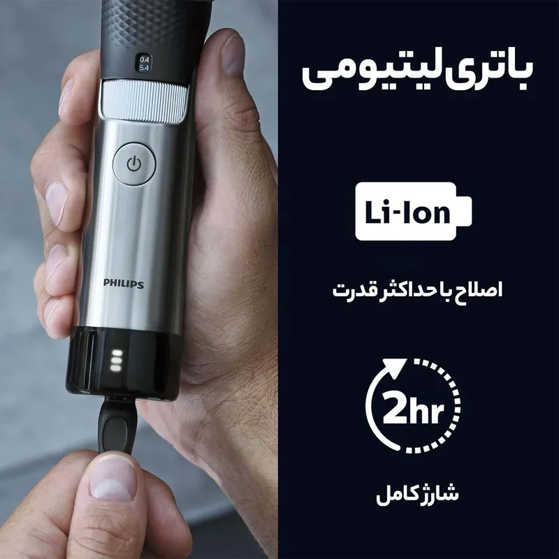 ماشین اصلاح موی سر و صورت فیلیپس مدل BT9810 - تصویر 6