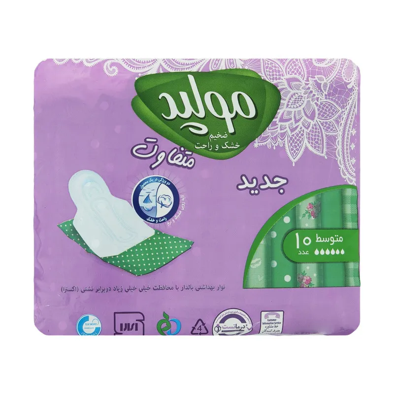 نوار بهداشتی مولپد مدل اکسترا سایز متوسط مجموعه 4 عددی - تصویر 3