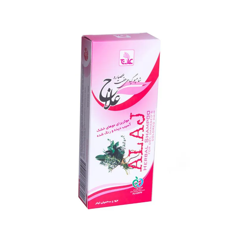 شامپو مو گیاهی علاج مدل هفت عصاره حجم 300 میلی لیتر - تصویر 2