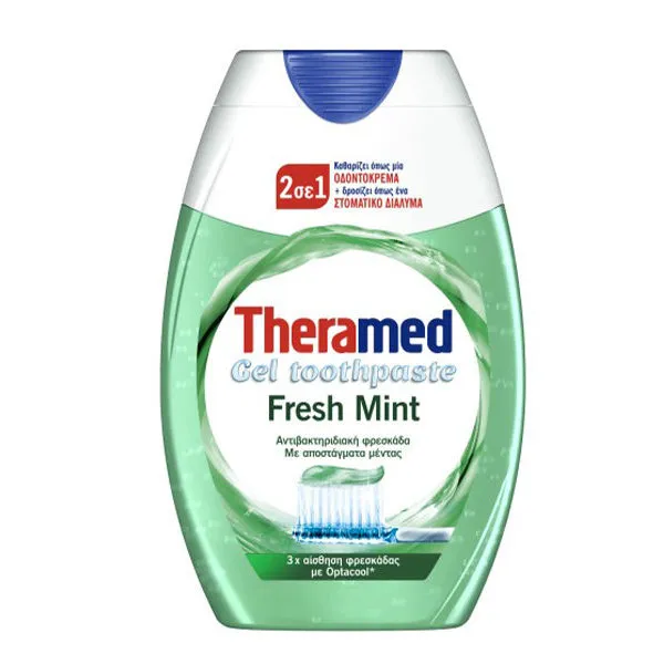 خمیر دندان ترامد مدل Fresh mint حجم 60 میلی لیتر - تصویر 2