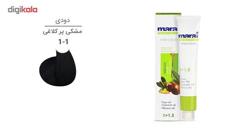 کیت رنگ مو مارال سری CENDRE شماره 1.1 - تصویر 2