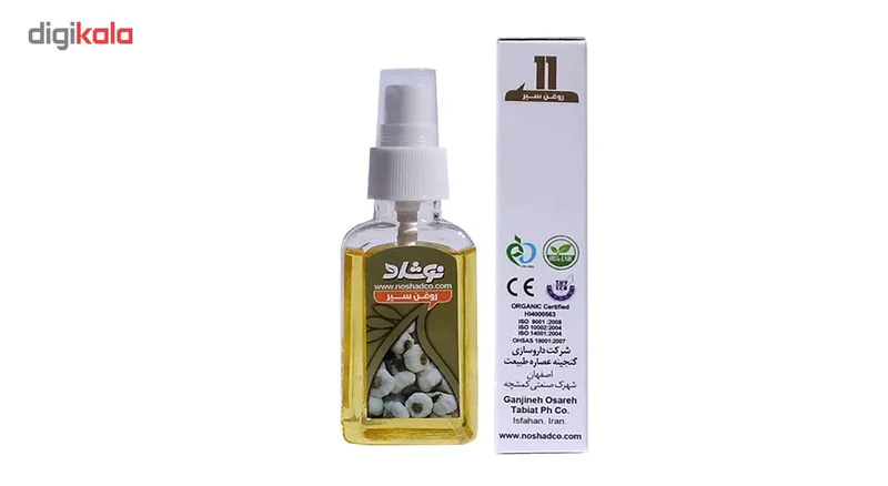 روغن مو نوشاد مدل عصاره سیر حجم 37 میلی لیتر - تصویر 3