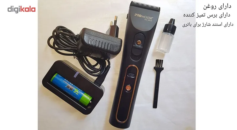 ماشین اصلاح سر و صورت مردانه پرو موزر مدل MZ-9808 - تصویر 3