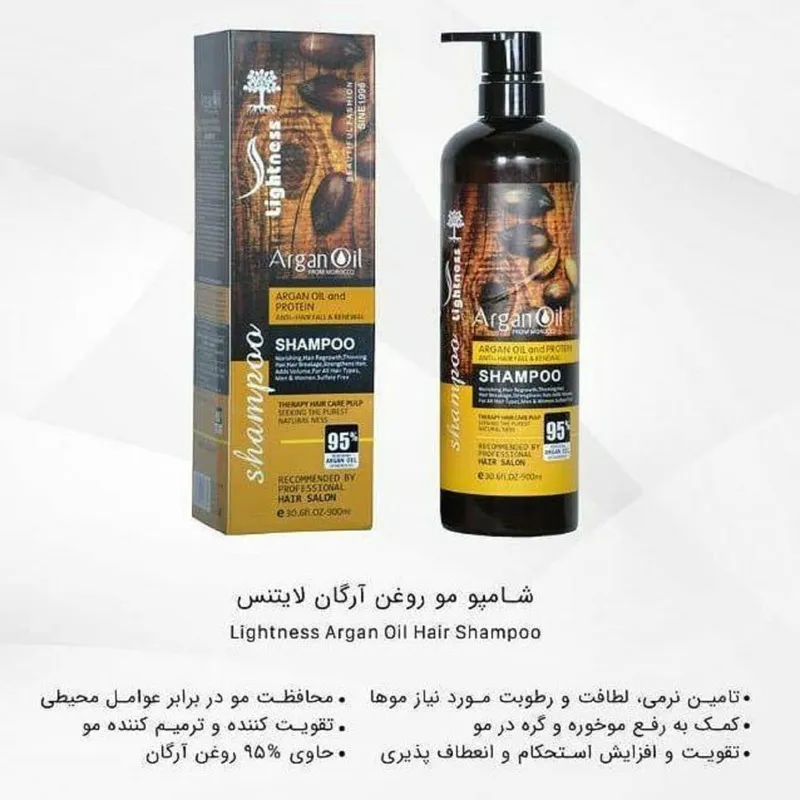 شامپو مو لایتنس مدل آرگان حجم 900 میلی لیتر به همراه نرم کننده مو لایتنس مدل آرگان - تصویر 3