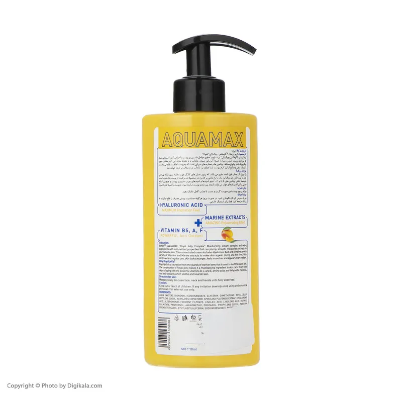 کرم آبرسان شون مدل Royal Jelly حجم 500 میلی لیتر - تصویر 4