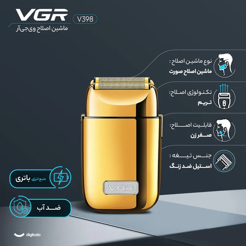ماشین اصلاح موی صورت وی جی ار مدل V 398 - تصویر 4