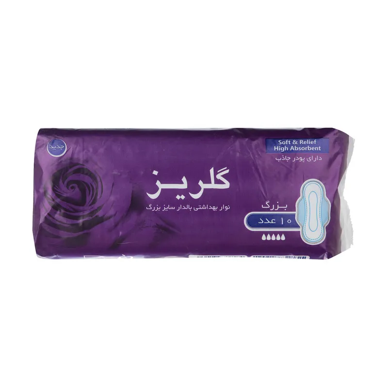 نوار بهداشتی گلریز مدل بالدار مجموعه 24 عددی - تصویر 3