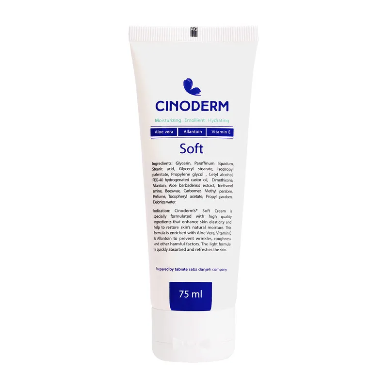 کرم نرم کننده سینودرم مدل Soft حجم 75 میلیلیتر - تصویر 2