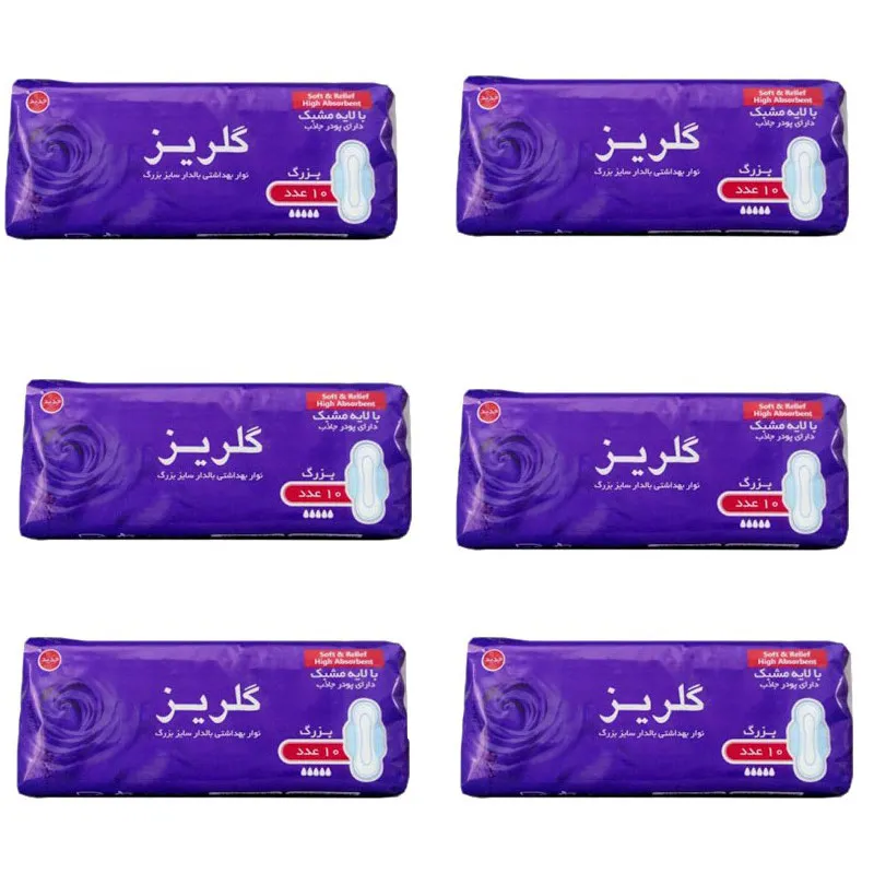 نوار بهداشتی گلریز مدل 01 مجموعه 6 عددی