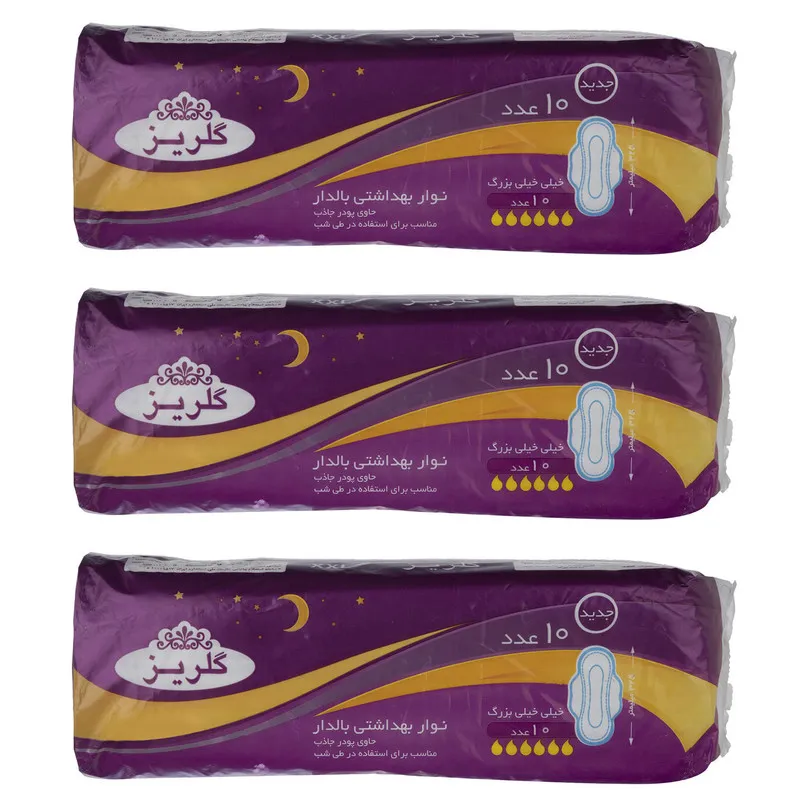 نوار بهداشتی گلریز مدل 03 بسته 3 عددی - تصویر 2