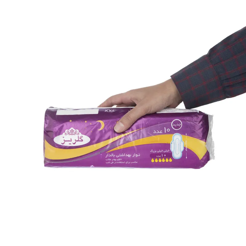 نوار بهداشتی گلریز مدل 03 بسته 3 عددی - تصویر 4