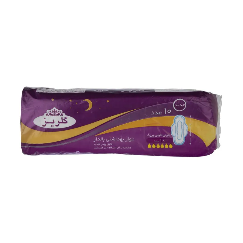 نوار بهداشتی گلریز مدل 03 بسته 3 عددی - تصویر 5