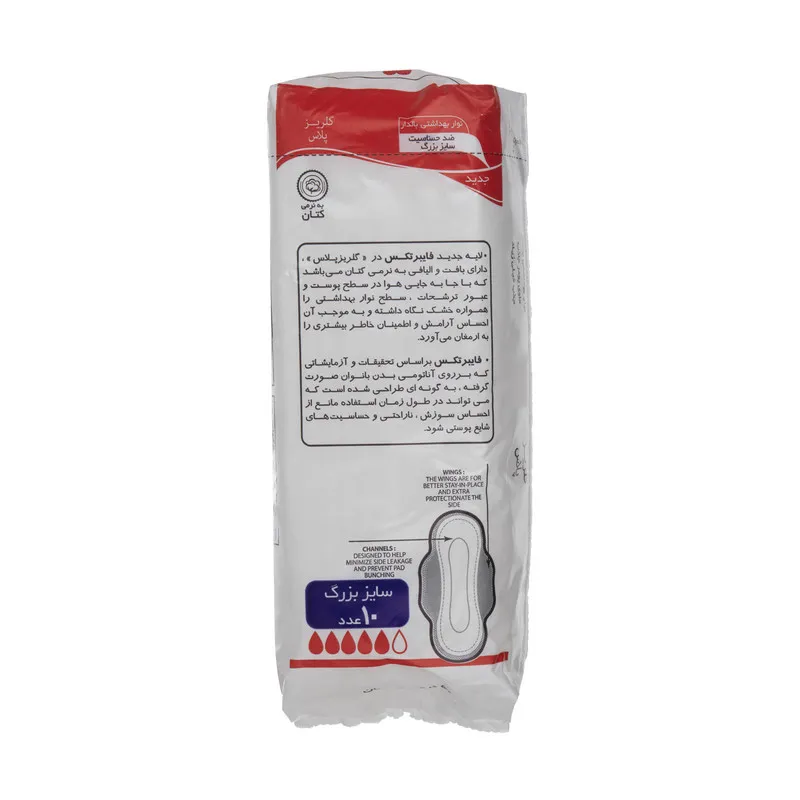 نوار بهداشتی گلریز مدل 09 مجموعه 24 عددی - تصویر 2