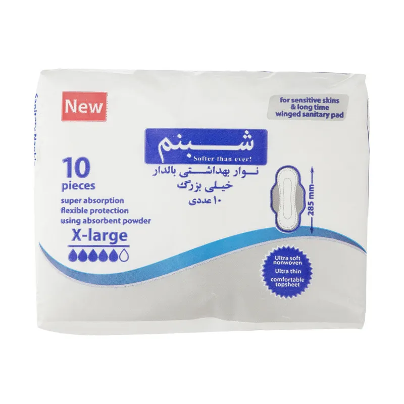 نوار بهداشتی شبنم مدل 01 مجموعه 12 عددی - تصویر 4