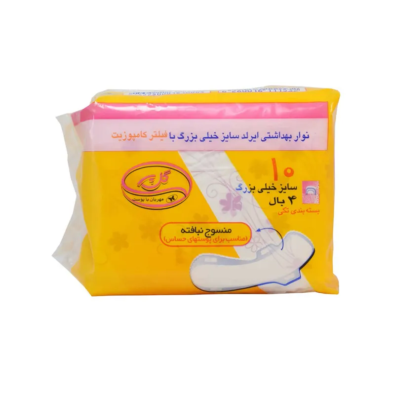 نوار بهداشتی گل پر کد 01 سایز خیلی بزرگ مجموعه 4 عددی - تصویر 2