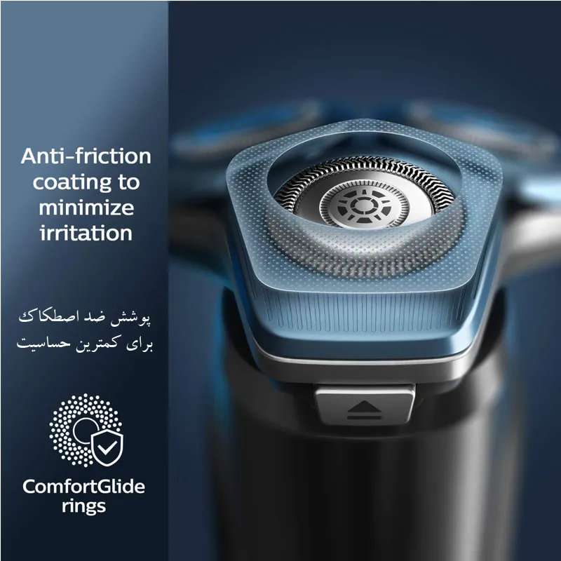 ماشین اصلاح موی صورت فیلیپس مدل S7788 - تصویر 5