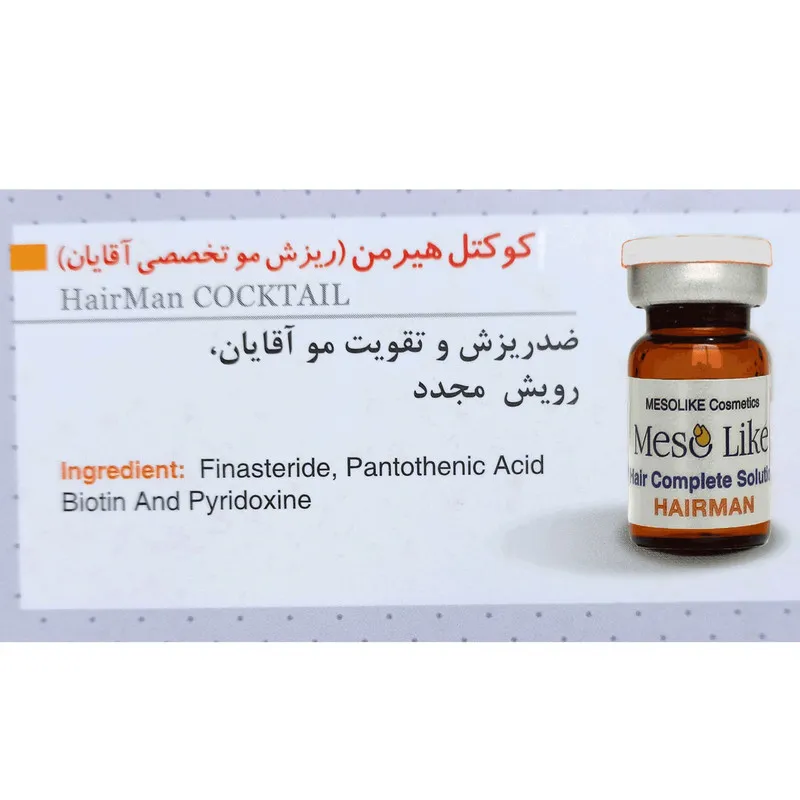سرم ضد ریزش مزولایک مدل HairMan حجم 10 میلی لیتر - تصویر 3