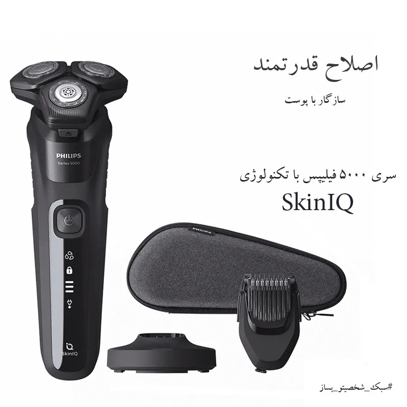 ماشین اصلاح موی صورت فیلیپس مدل S5588-38 - تصویر 2