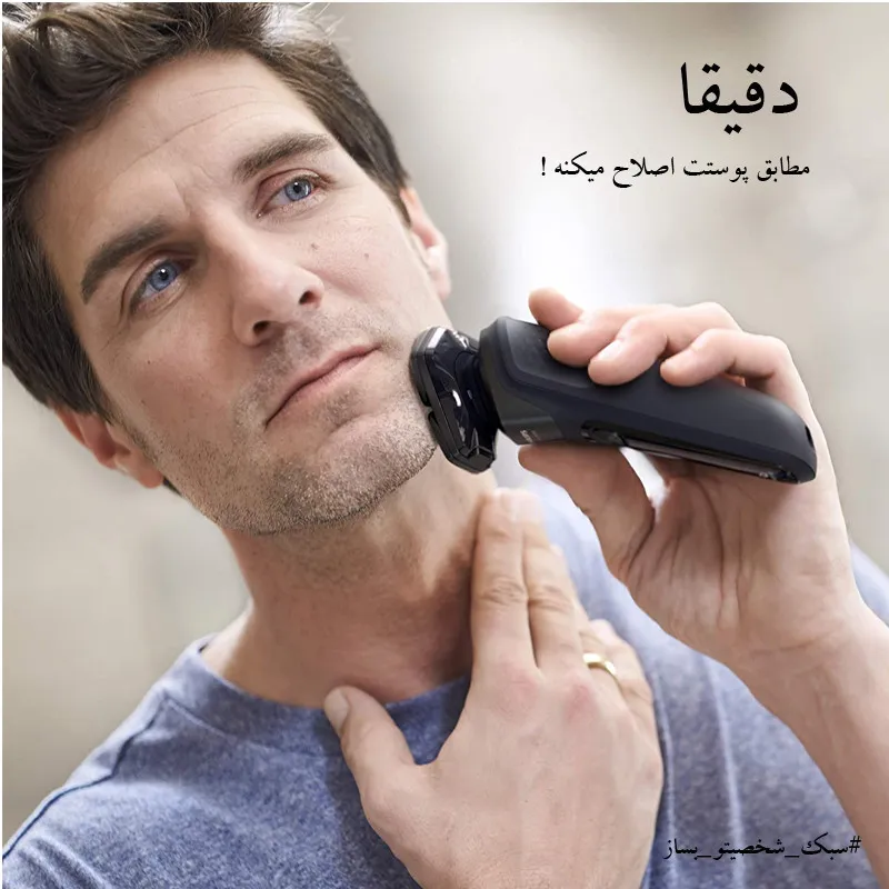 ماشین اصلاح موی صورت فیلیپس مدل S5588-38 - تصویر 3