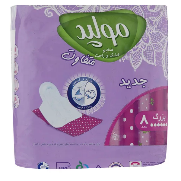 نوار بهداشتی مولپد مدل 08 مجموعه 12 عددی - تصویر 2