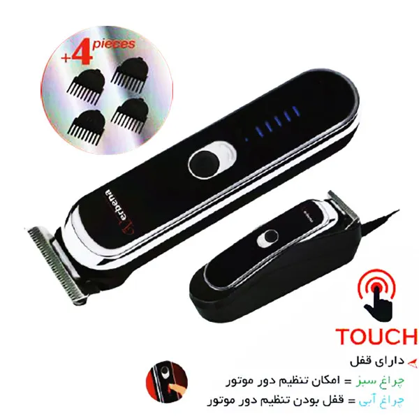 ماشین اصلاح موی سر و صورت وربنا مدل VR 1821 - تصویر 2