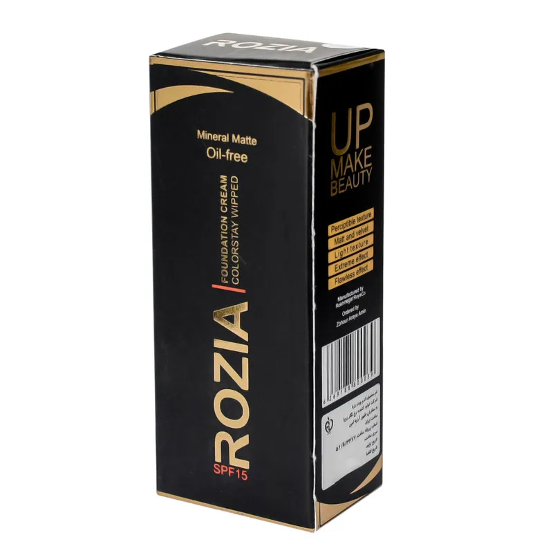 کرم پودر روزیا مدل Oil Free کد 211 حجم 35 میلی لیتر - تصویر 6