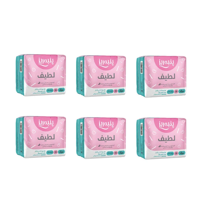 نوار بهداشتی پنبه ریز مدل normal مجموعه 6 عددی