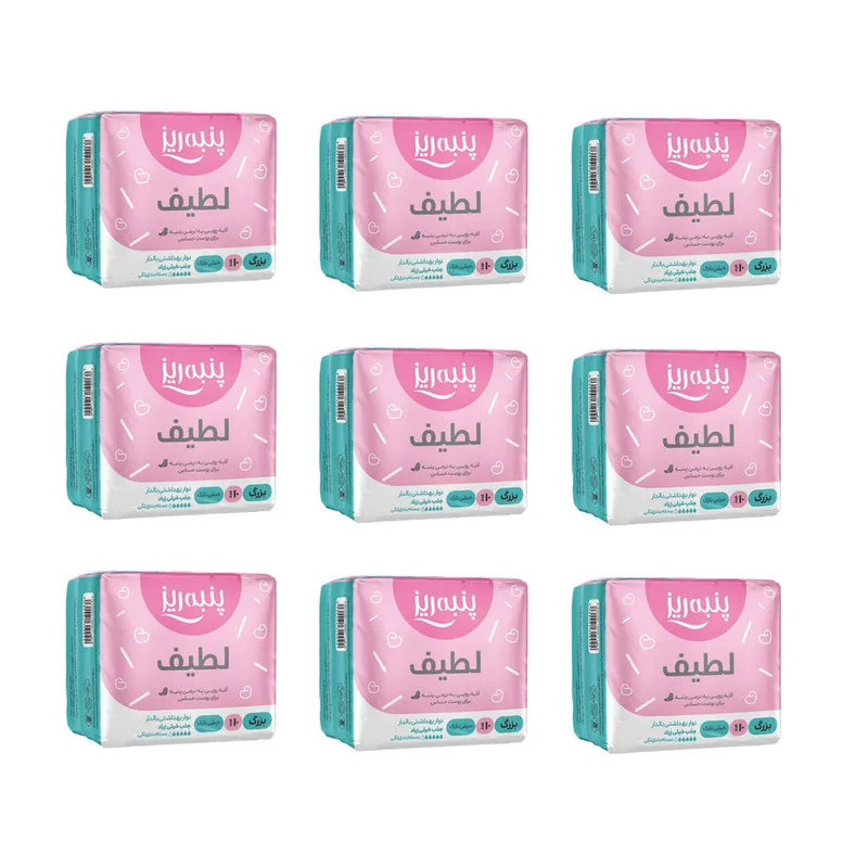 نوار بهداشتی پنبه ریز مدل normal مجموعه 9 عددی - تصویر 2