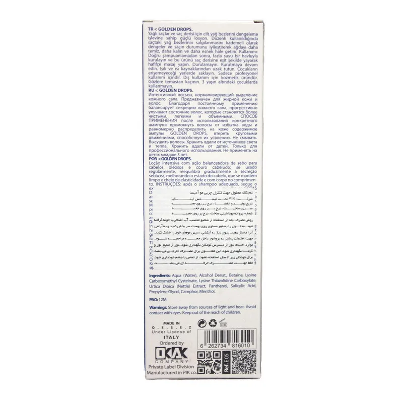 اسپری مو آدیسا مدل کنترل چربی حجم 150 میلی لیتر - تصویر 3