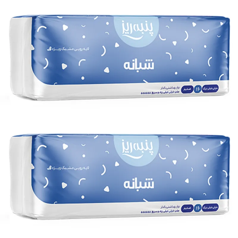 نوار بهداشتی پنبه ریز مدل sleep مجموعه 2 عددی