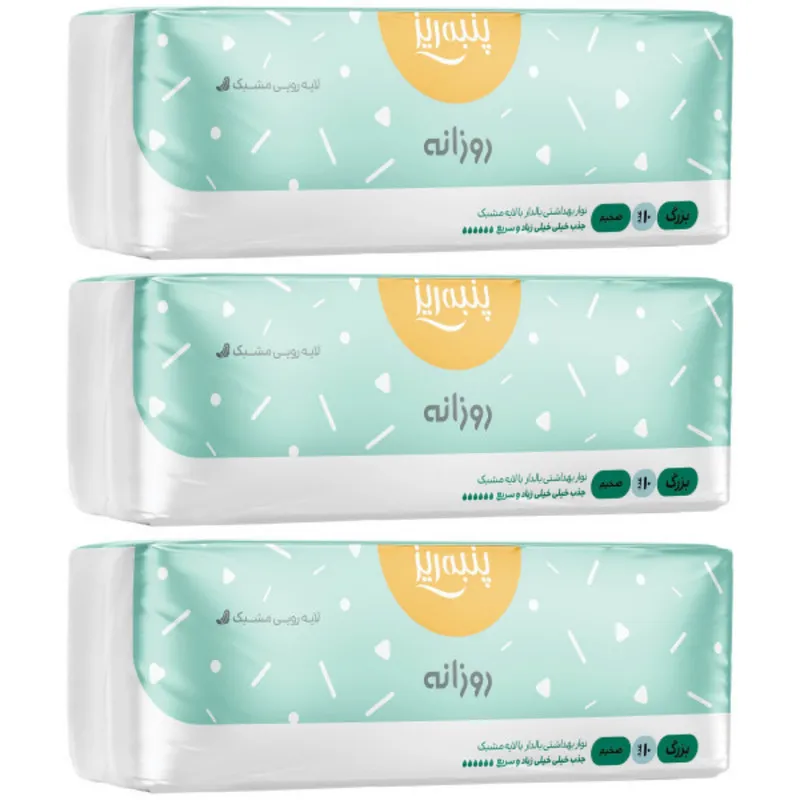 نوار بهداشتی پنبه ریز مدل daily مجموعه 3 عددی - تصویر 2