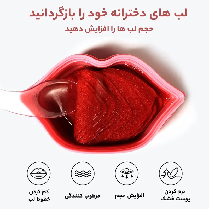 ماسک لب بیوآکوا مدل گیلاس حجم 60 میلی لیتر بسته 20 عددی - تصویر 6